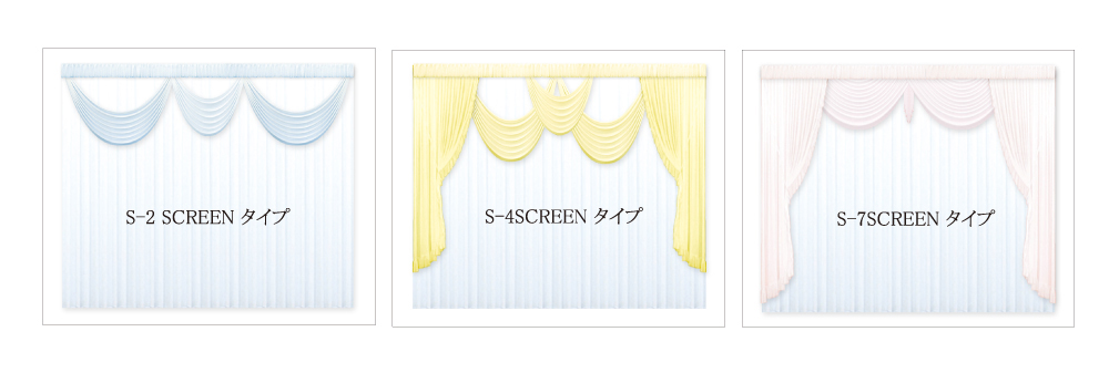 screen_rental2